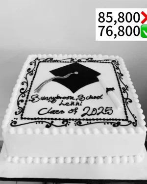 14" Graduation Cake